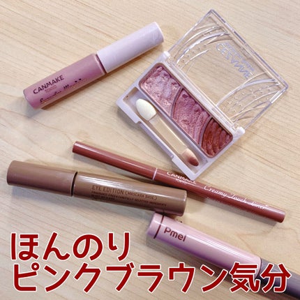 ピメル うそつきマスカラ/pdc/マスカラを使ったクチコミ(1枚目)