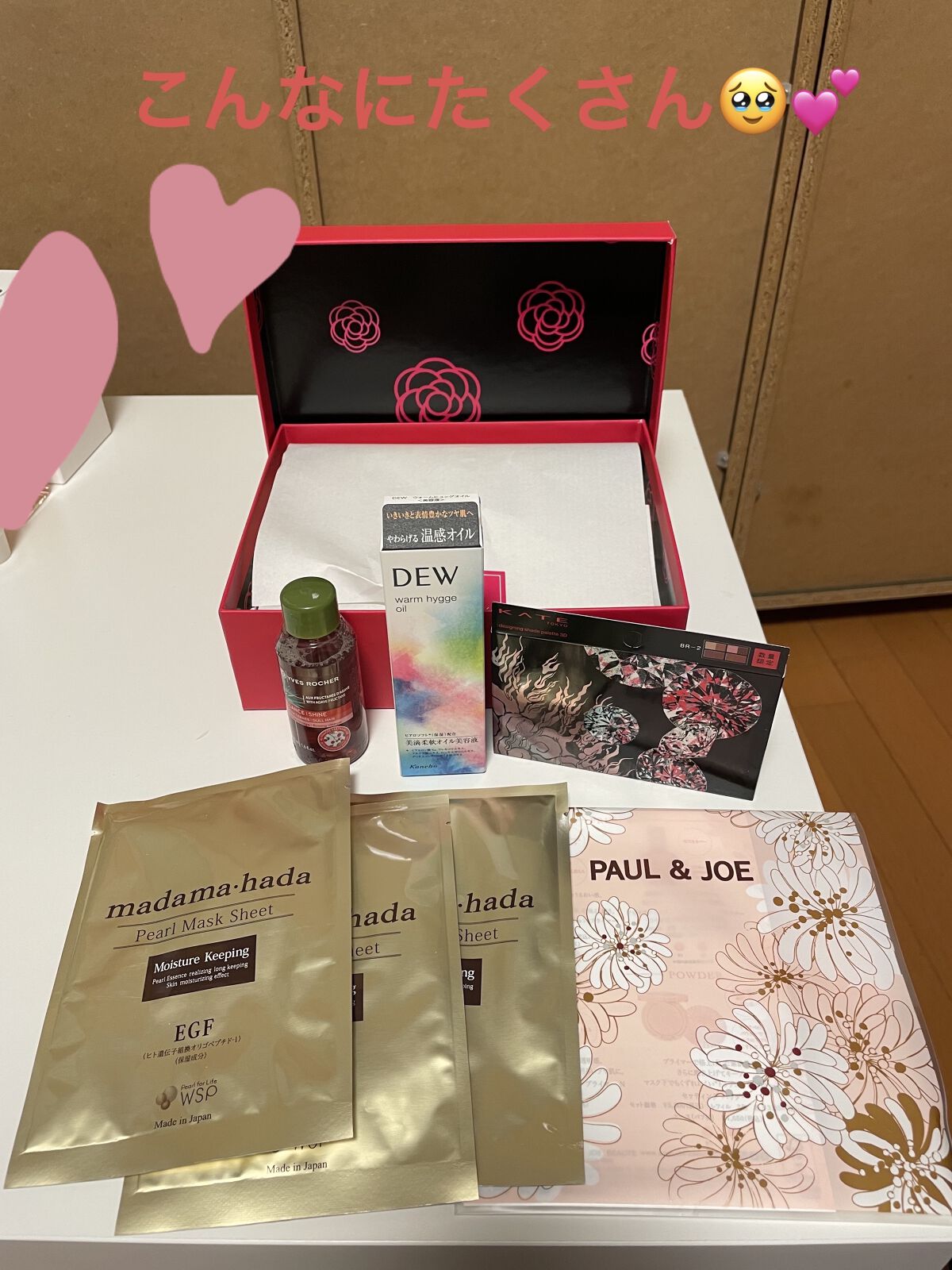 ブルーム ボックス/BLOOMBOX/その他を使ったクチコミ（2枚目）