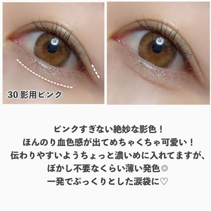 描くふたえアイライナー/CEZANNE/リキッドアイライナーを使ったクチコミ(5枚目)