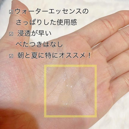 1899 ウォータリー オイルエッセンス/Donginbi(ドンインビ/韓国)/美容液を使ったクチコミ(2枚目)