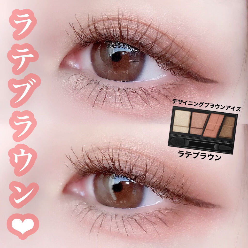 デザイニングブラウンアイズ/KATE/アイシャドウパレットを使ったクチコミ（1枚目）