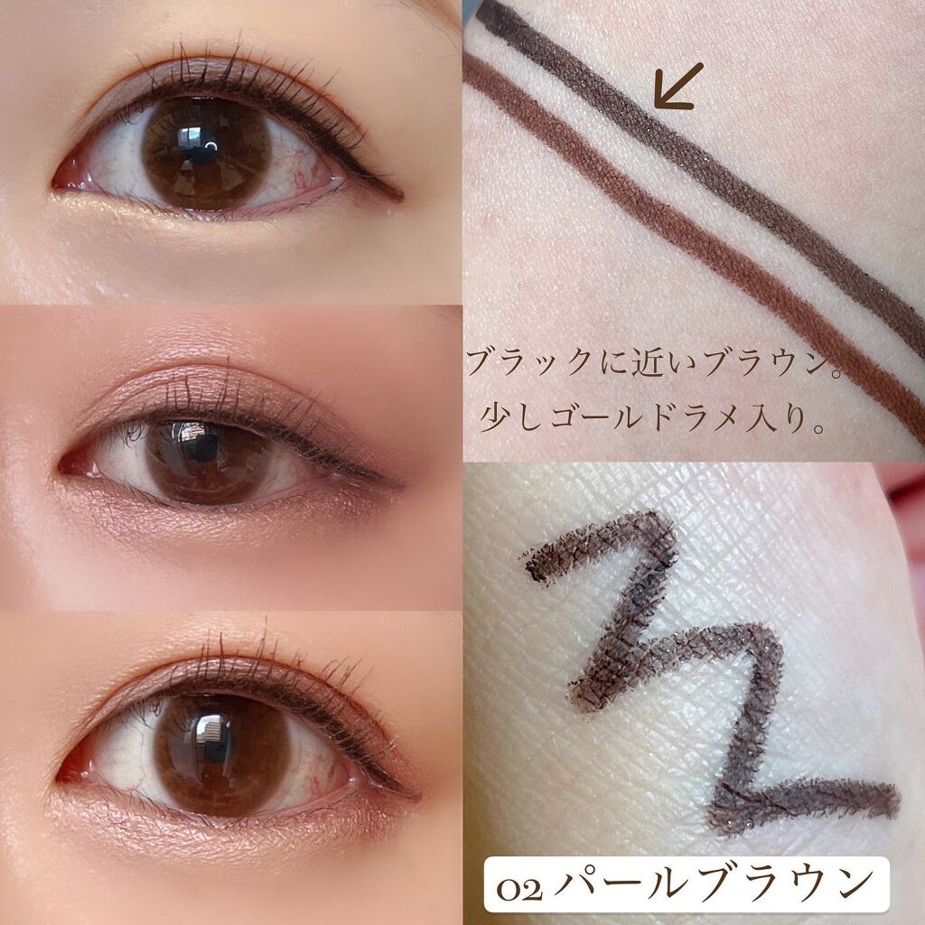 スリムジェルアイライナー/dasique/ジェルアイライナーを使ったクチコミ(5枚目)