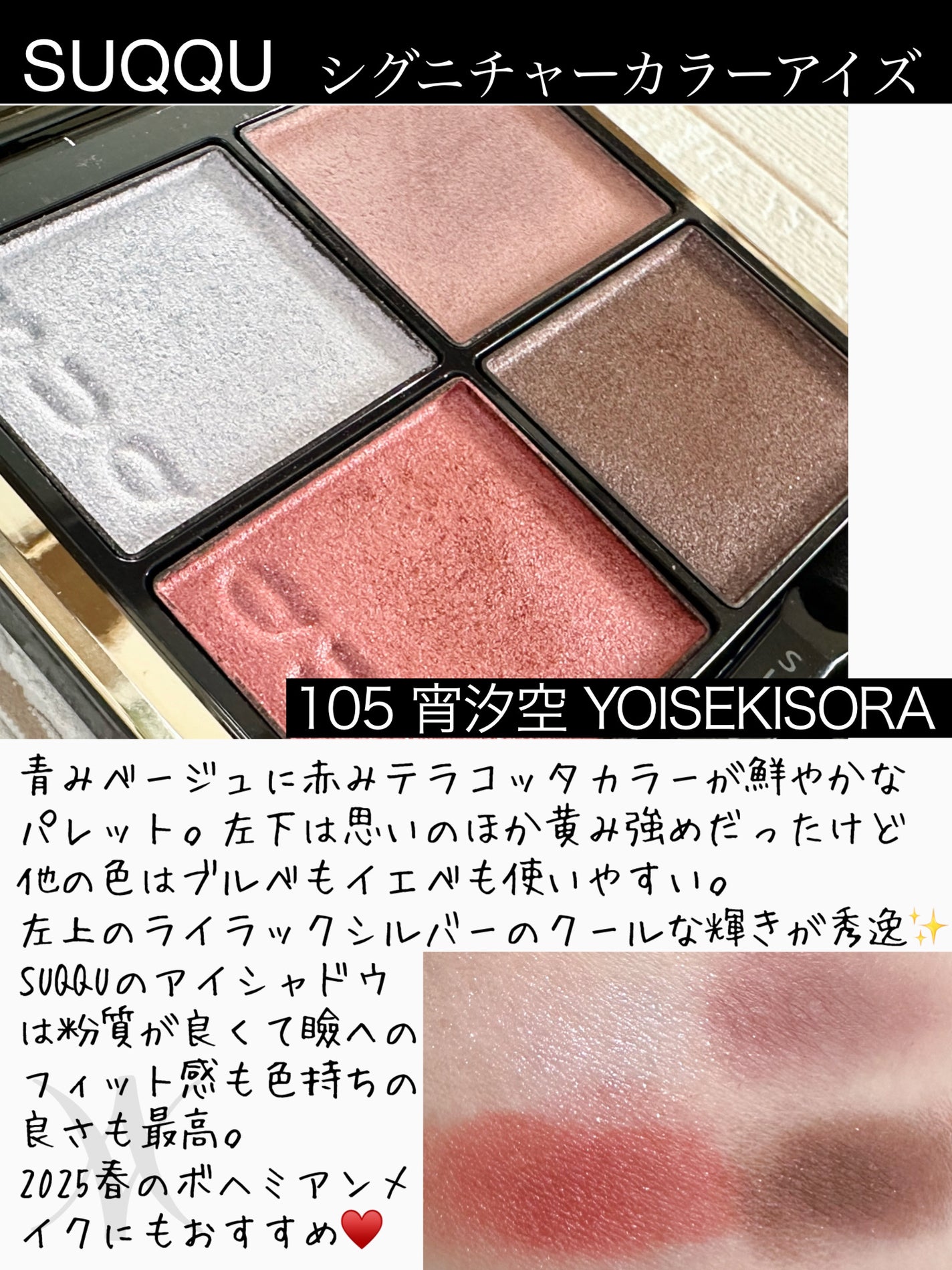 アイプランナー/excel/単色アイシャドウを使ったクチコミ(2枚目)