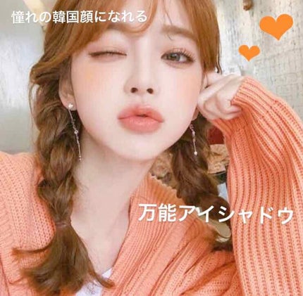 プレイカラー アイシャドウ/ETUDE/アイシャドウパレットを使ったクチコミ(1枚目)