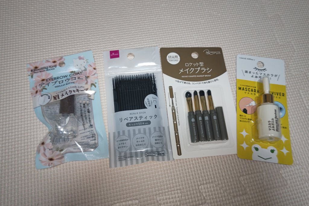 エバビレーナ アイブローコート/DAISO/アイブロウコートを使ったクチコミ(9枚目)