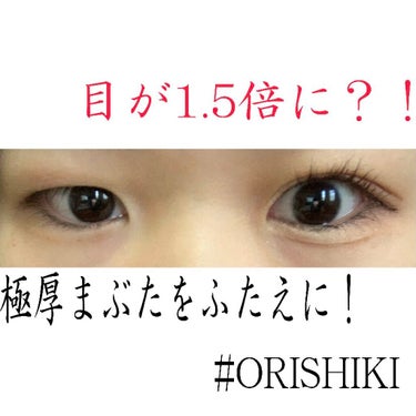 こんにちは！
今回はわたしのアイプチについて紹介したいと思います🥰
かれこれ8年程アイプチを使用し二重にしているのですが一向にアイプチなしでは二重になりません😭
そんな極厚まぶたの私がオススメしたい自然