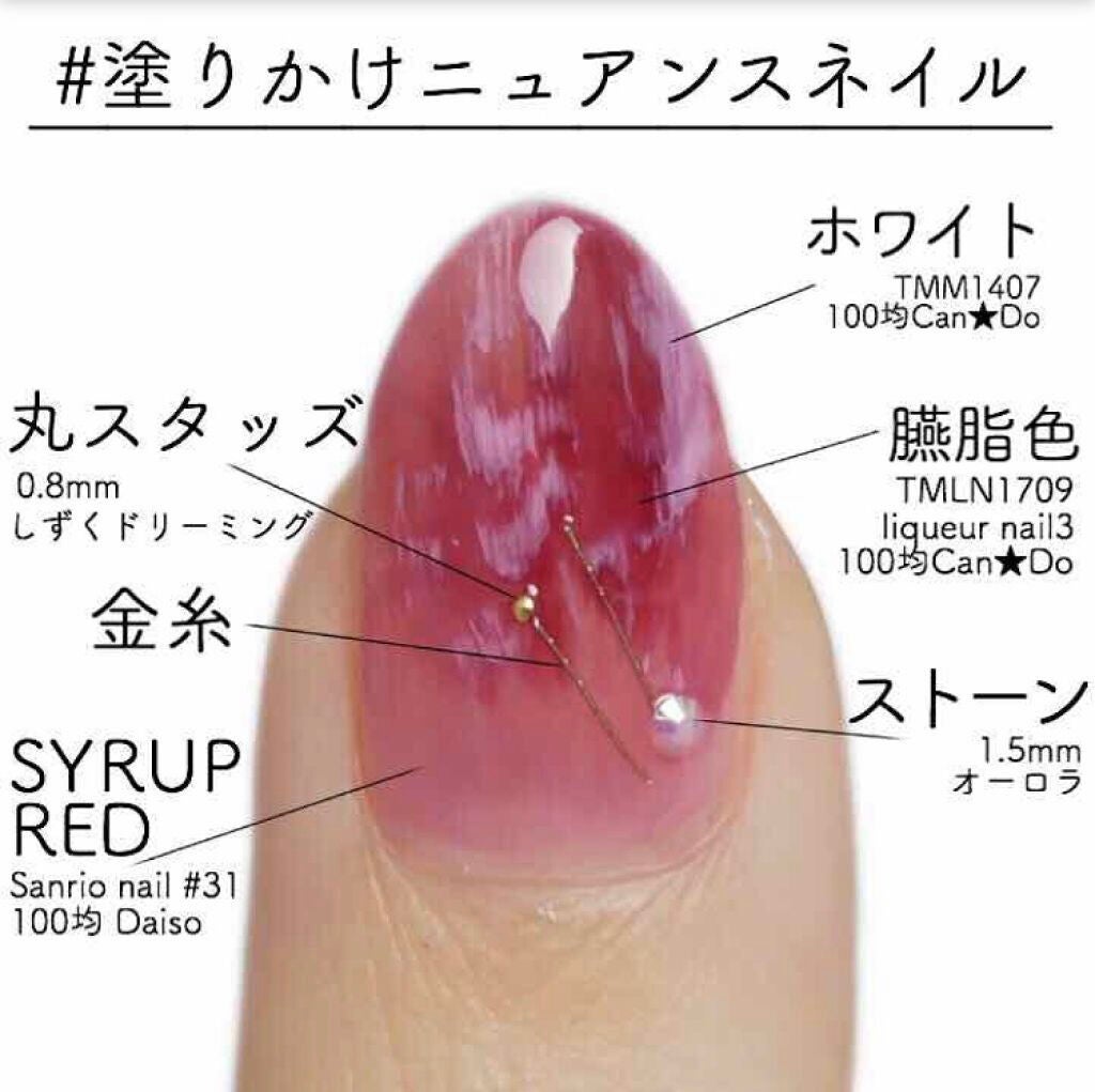 【決定版】人気の血豆ネイルおすすめ10選!血色感のいいネイルで男ウケも狙って♡のサムネイル