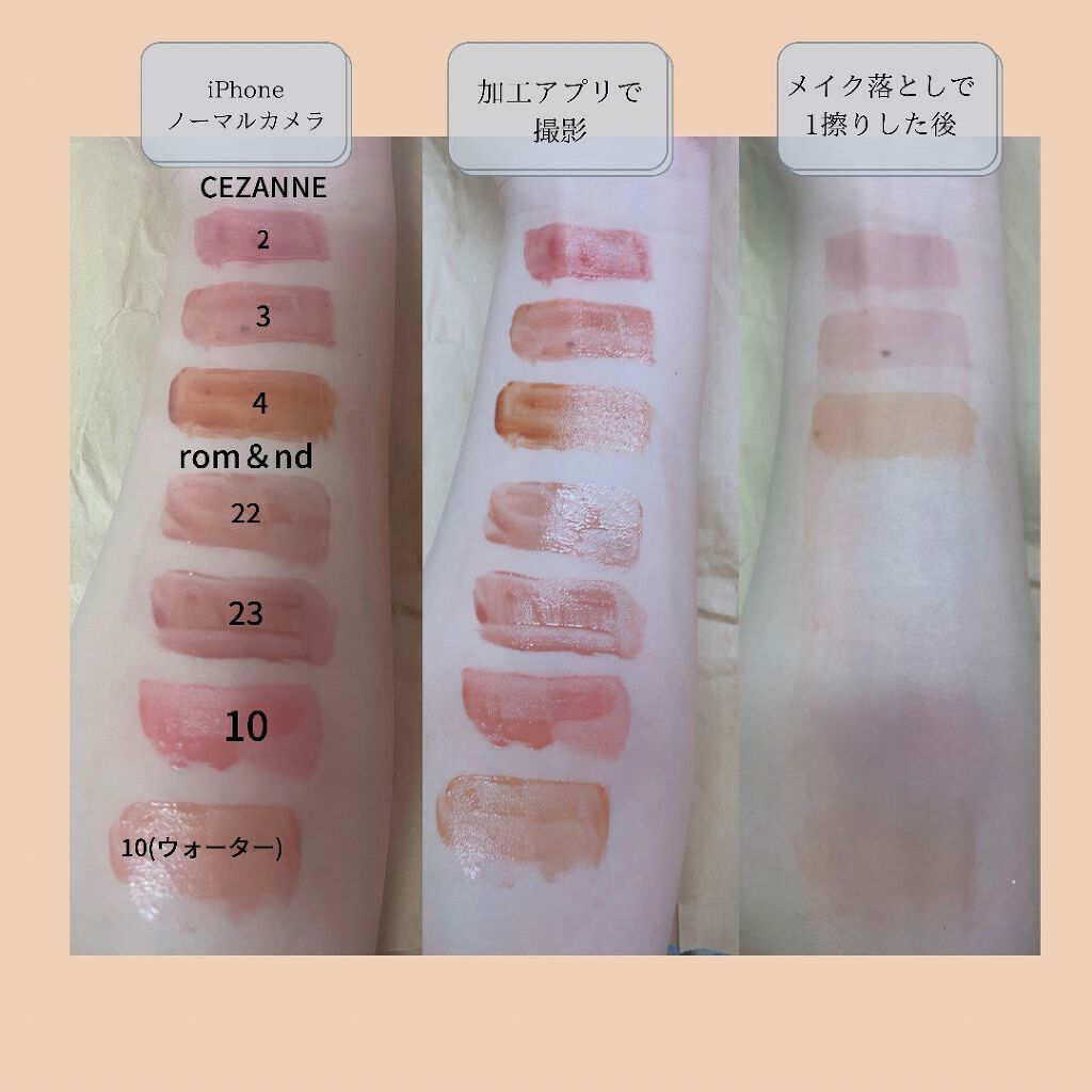 ジューシーラスティングティント/rom&nd/リップティントを使ったクチコミ（3枚目）