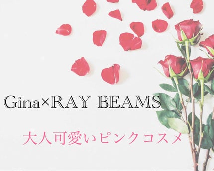 Gina 2019年4月号/Gina/雑誌を使ったクチコミ(1枚目)