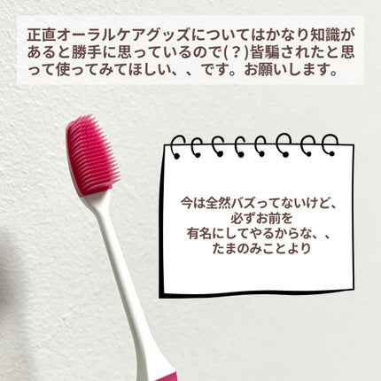 クリニカPRO ラバーヘッド 超コンパクト/ライオン/歯ブラシを使ったクチコミ(5枚目)