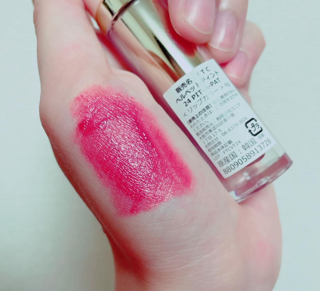 タトゥーベルベットティント/フォレンコス/リップティントを使ったクチコミ(2枚目)