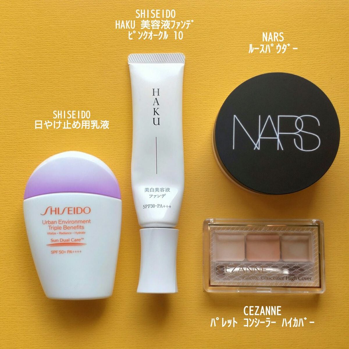 薬用 美白美容液ファンデ ピンクオークル10 / HAKU(ハク) | LIPS 薬用 美白美容液ファンデ ピンクオークル10 / HAKU(ハク) | LIPS