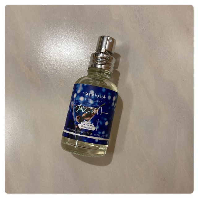 YOKOHAMA ブルーライト/YOKOHAMA/香水(その他)を使ったクチコミ（1枚目）