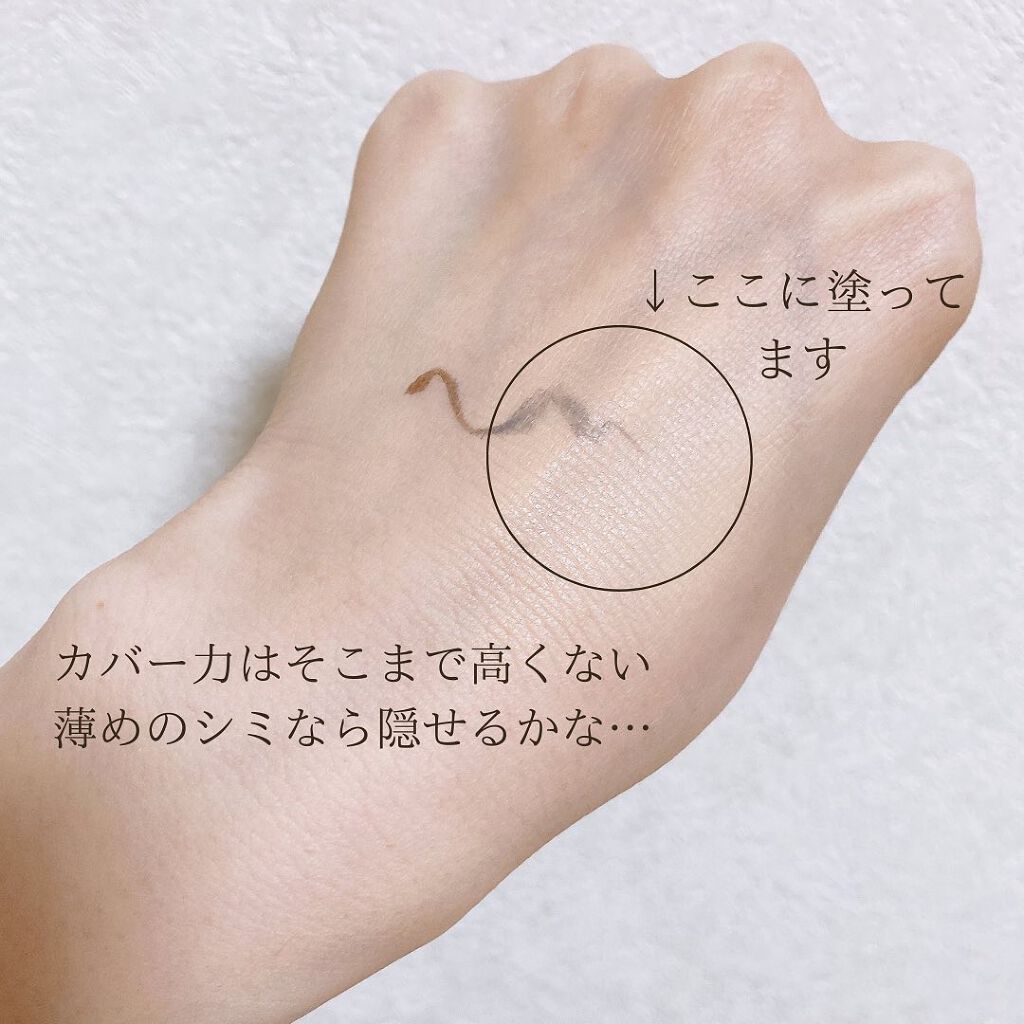 シアティンテッドリップバーム/NAMING./口紅を使ったクチコミ(4枚目)