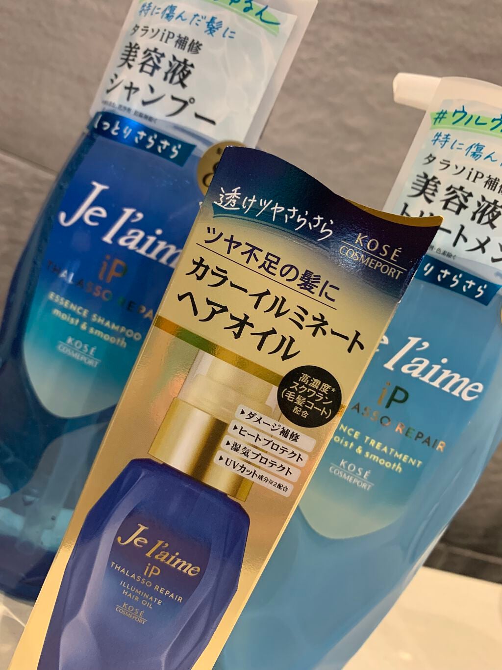 iP ã¿ã©ãœãªã㢠è£ä¿®çŸå®¹æ¶² ã·ã£ã³ããŒ/ããªãŒãã¡ã³ã (ã¢ã€ã¹ãïŒã¹ã ãŒã¹)/Je l'aime/åžè²©ã·ã£ã³ããŒã䜿ã£ãã¯ãã³ãïŒ1æç®ïŒ