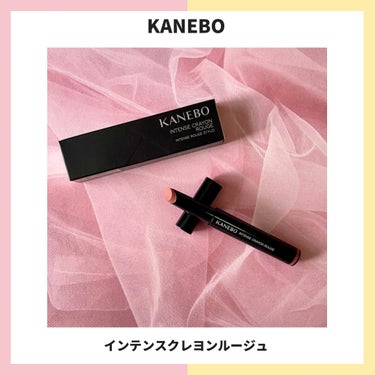 💎インテンスクレヨンルージュ💎

LazadaのKANEBOのオフィシャルストアでセールをやっています✨
日本で買うと3,850円のリップが1,300円くらいで買えました！すでに売り切れのものも多くて、