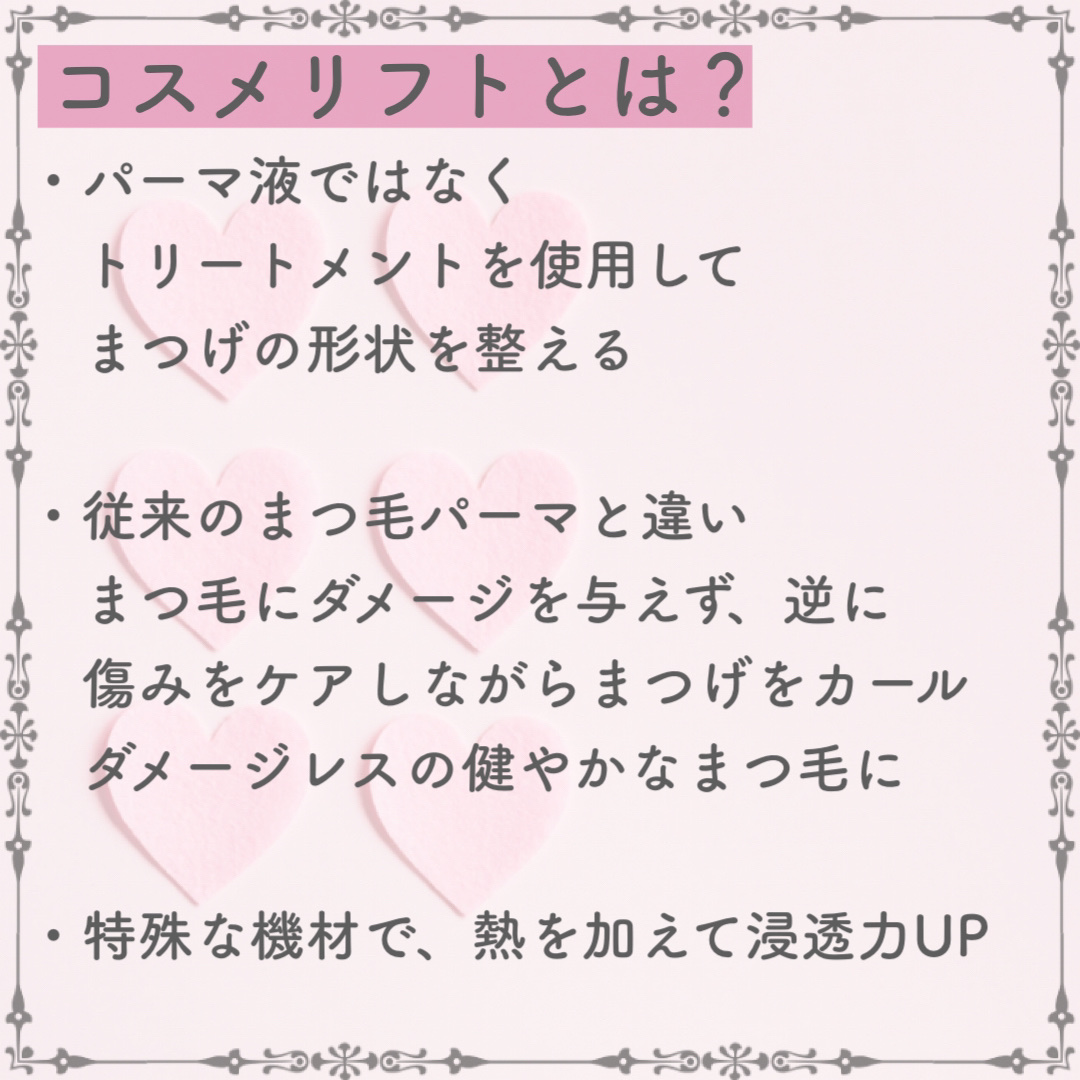 FEG  Eyelash  Enhancer/FEG/まつげ美容液を使ったクチコミ（2枚目）