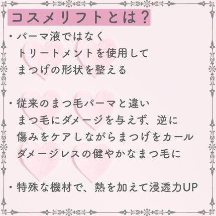 FEG Eyelash Enhancer/FEG/まつげ美容液を使ったクチコミ(2枚目)