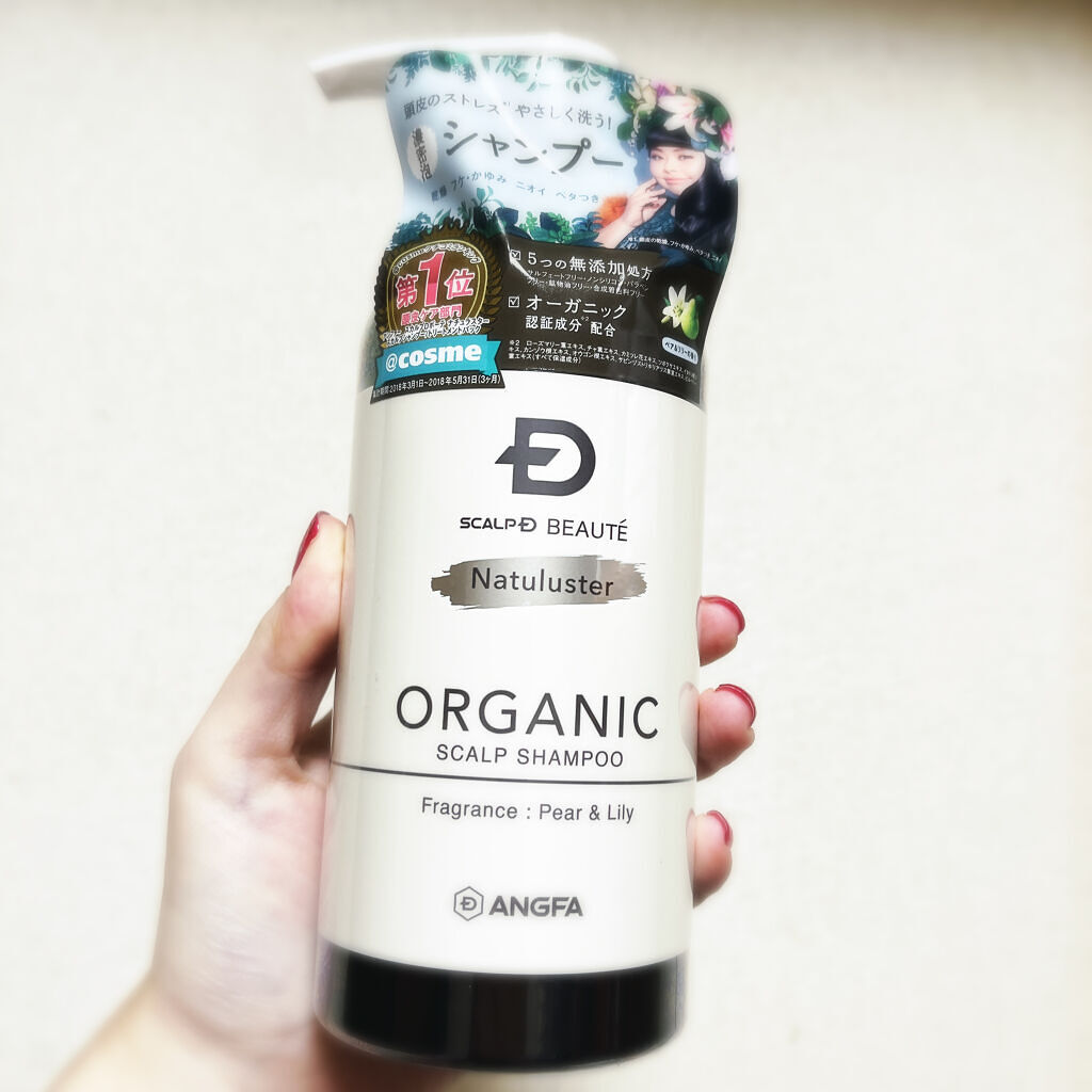 スカルプD ボーテ ナチュラスター スカルプシャンプー／トリートメントパック/アンファー(スカルプD)/シャンプー・コンディショナーを使ったクチコミ（1枚目）