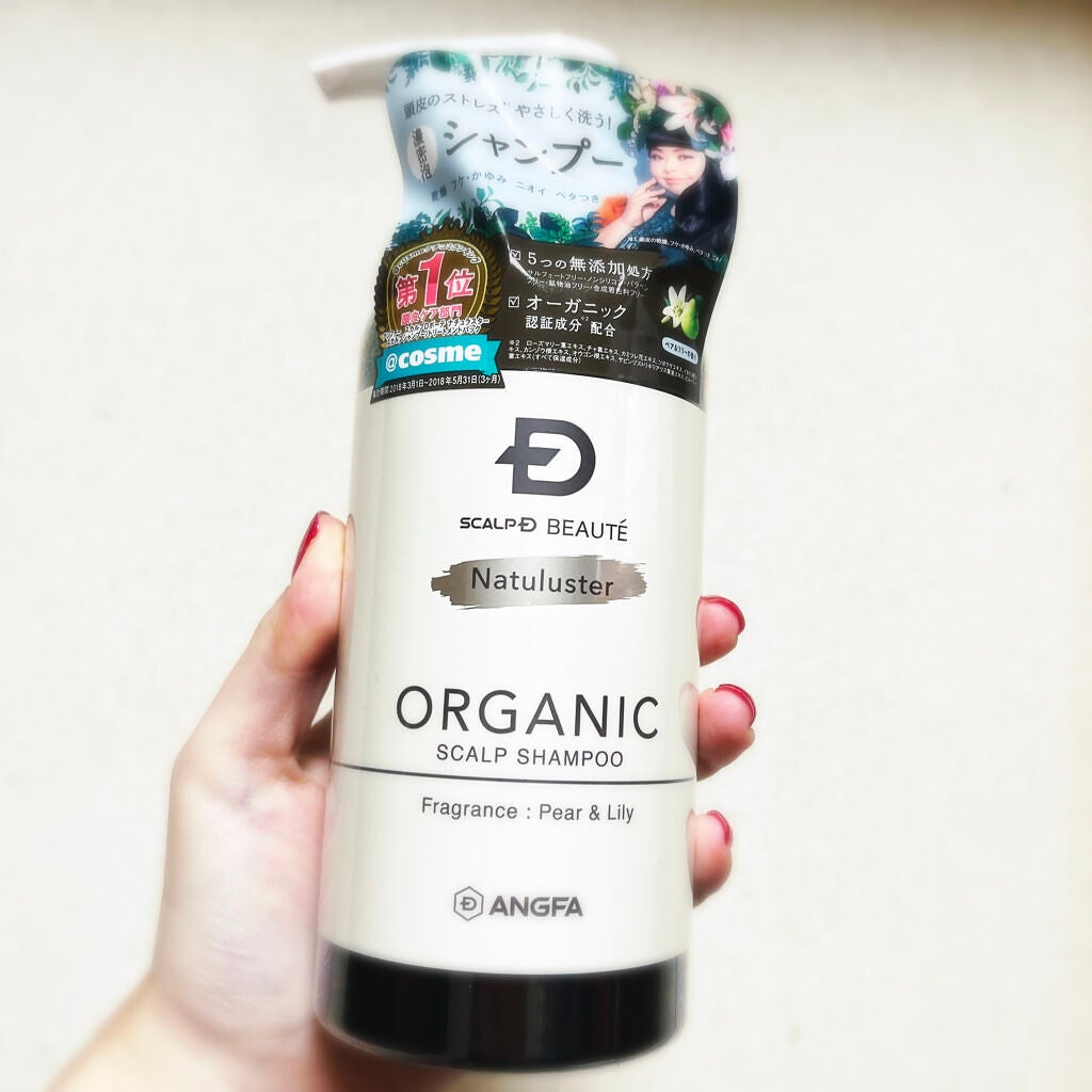 スカルプD ボーテ ナチュラスター スカルプシャンプー/トリートメントパック/アンファー(スカルプD)/シャンプー・コンディショナーを使ったクチコミ(1枚目)