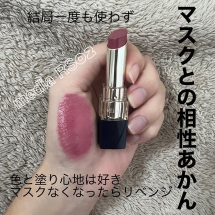 ラスティンググロスリップ/CEZANNE/口紅を使ったクチコミ(5枚目)