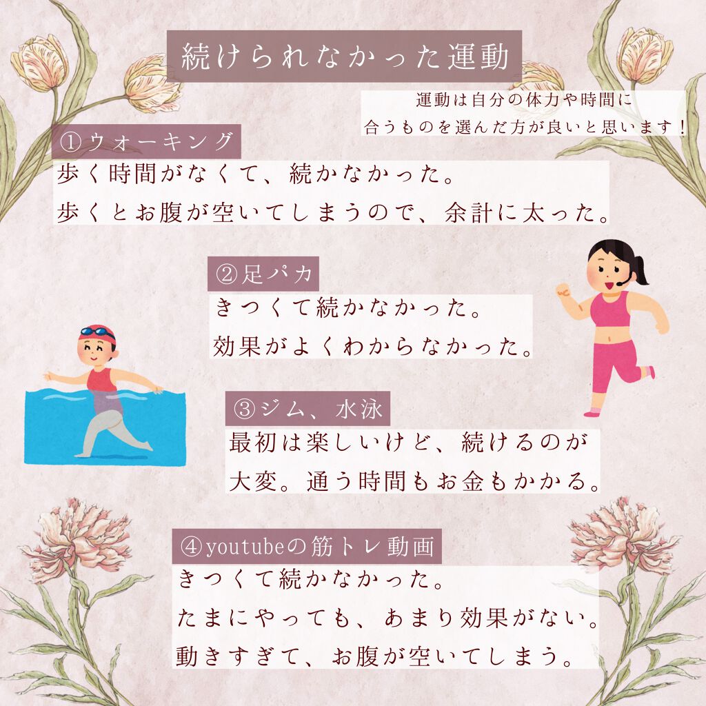 シェイプ&ビューティ/ザバス/ソイプロテインを使ったクチコミ(5枚目)