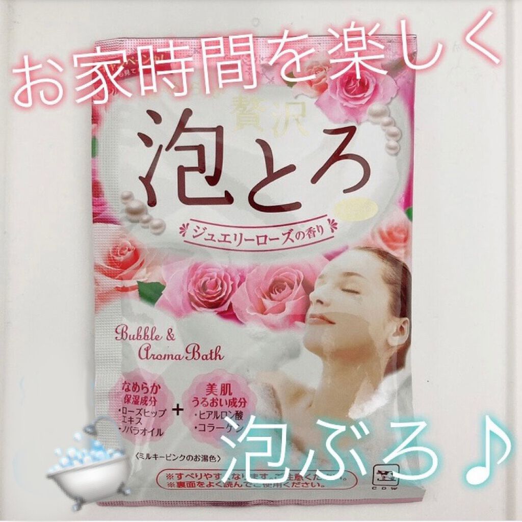 贅沢泡とろ 入浴料 ジュエリーローズの香り/お湯物語/保湿系入浴剤を使ったクチコミ(1枚目)