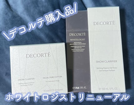 ホワイトロジスト ネオジェネシス ブライトニング コンセントレイト/DECORTÉ/美容液を使ったクチコミ(1枚目)