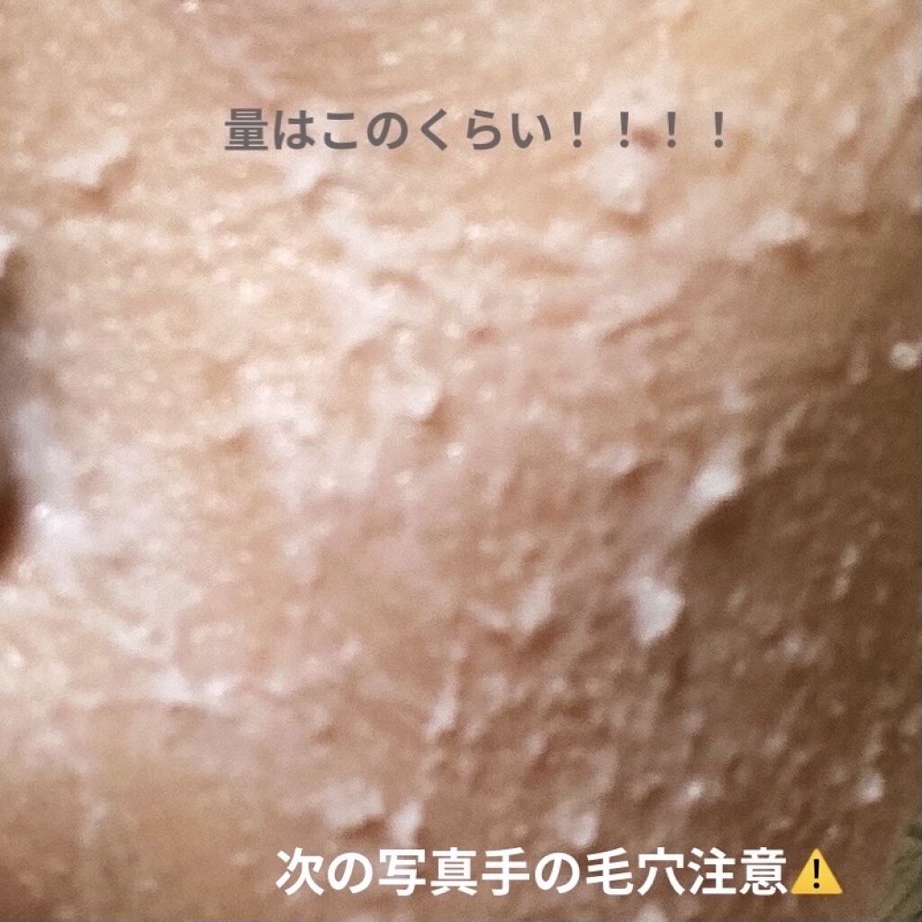 お米のパック/毛穴撫子/洗い流すパック・マスクを使ったクチコミ（2枚目）