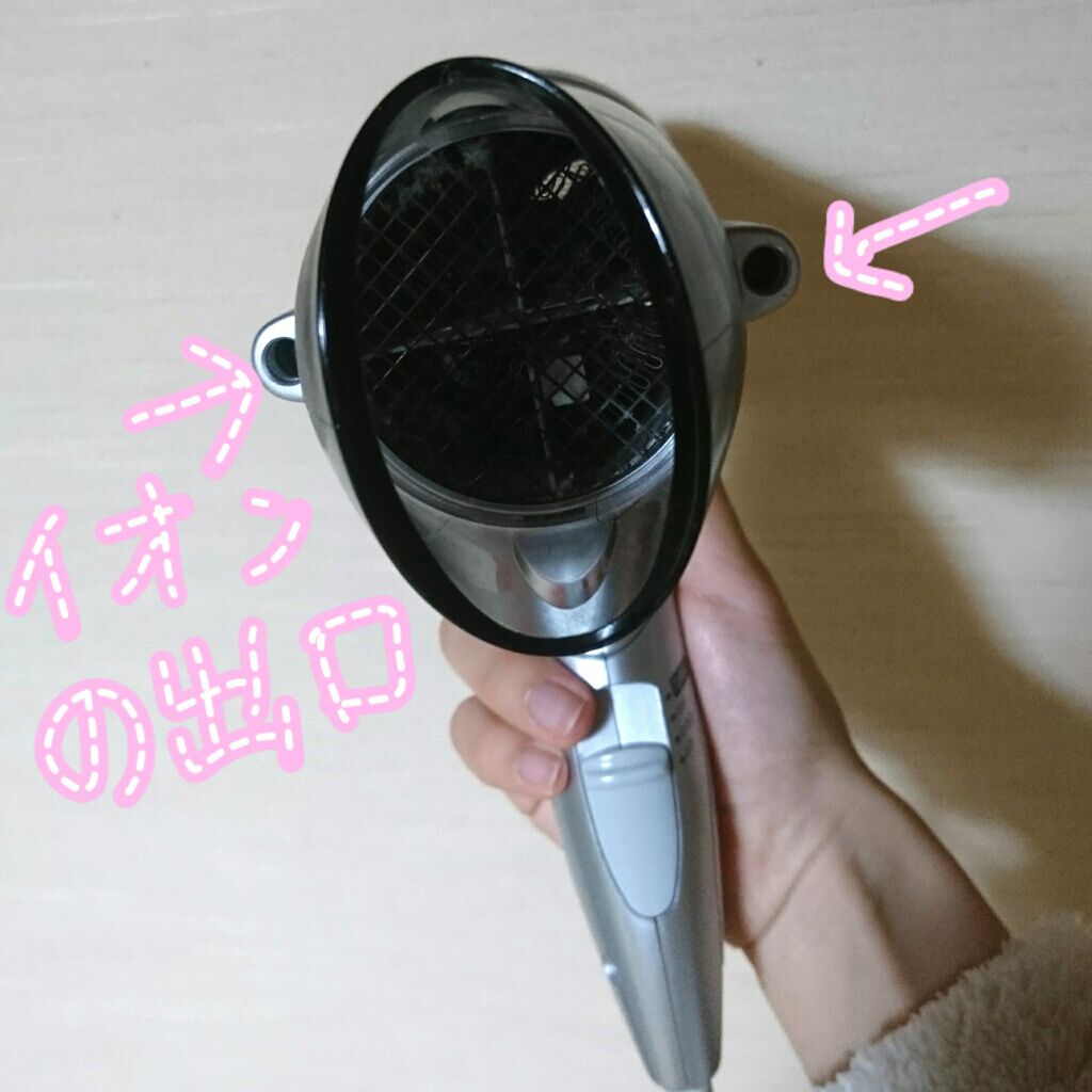 マイナスイオン シーンターボ イオニティ EH5306/Panasonic/ドライヤーを使ったクチコミ（2枚目）