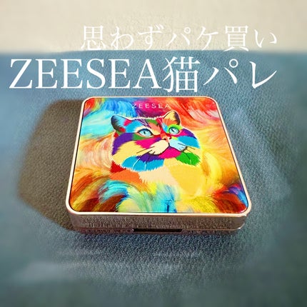 アニマルアイシャドウ(4シェード) 03 オレンジ/ZEESEA/アイシャドウパレットを使ったクチコミ(1枚目)