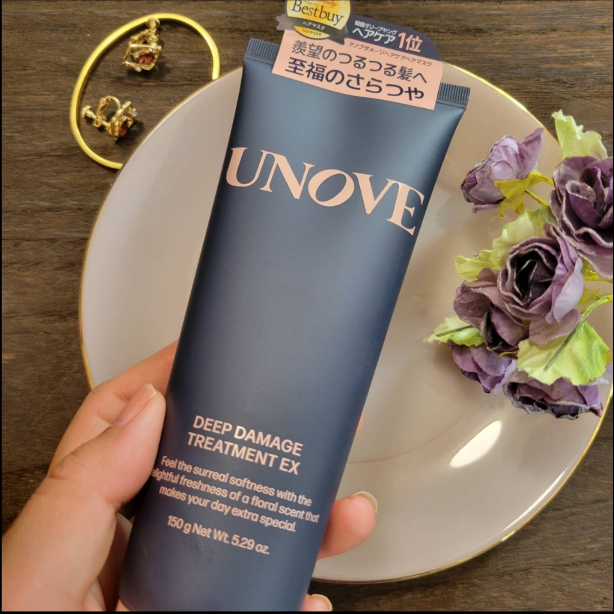 ディープダメージトリートメントEX/UNOVE/洗い流すヘアトリートメントを使ったクチコミ（1枚目）