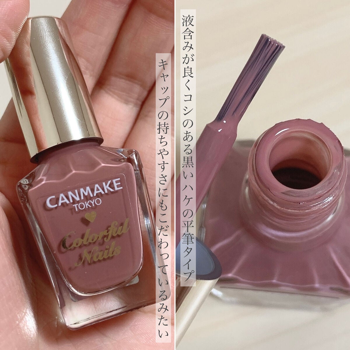 カラフルネイルズ/キャンメイク/マニキュアを使ったクチコミ(3枚目)
