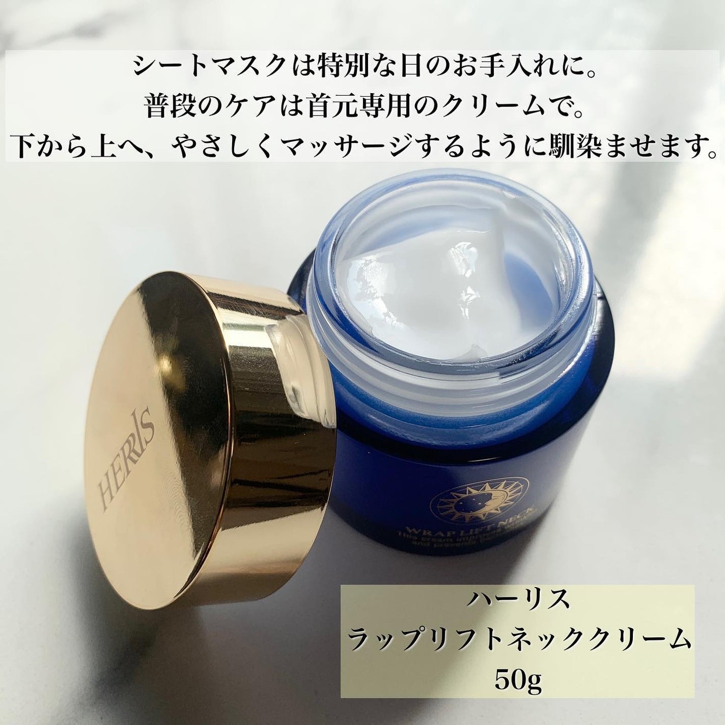 ネックシートマスク/ハーリス/ネック・デコルテケアを使ったクチコミ(6枚目)