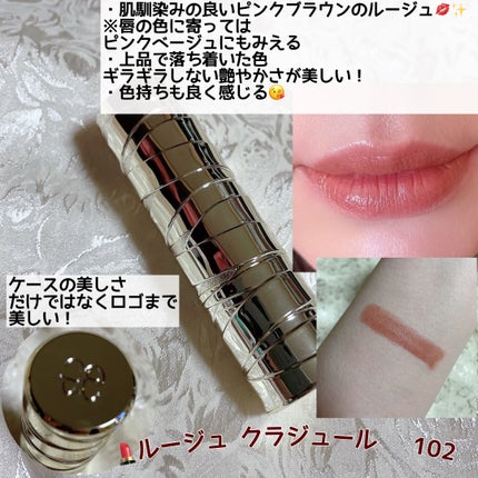 エレガンス コフレ パルピタン/Elégance/メイクアップキットを使ったクチコミ(5枚目)