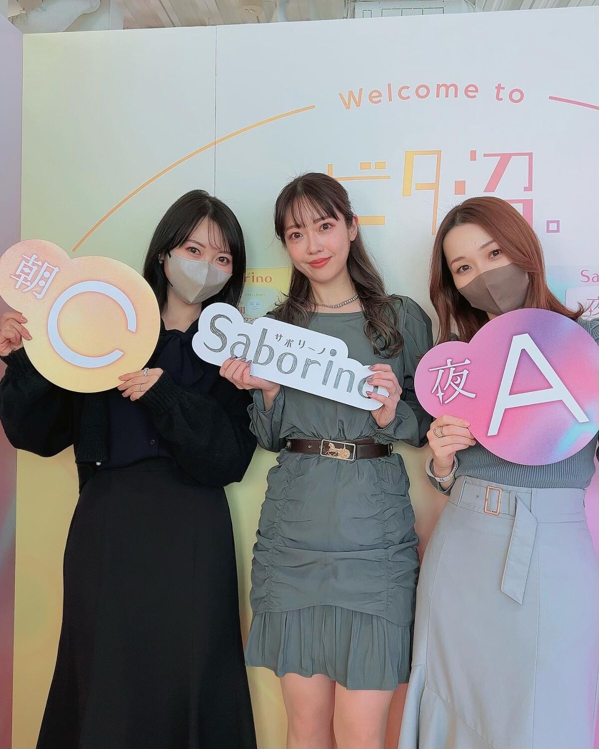 目ざまシート ビタットC/サボリーノ/シートマスク・パックを使ったクチコミ（1枚目）