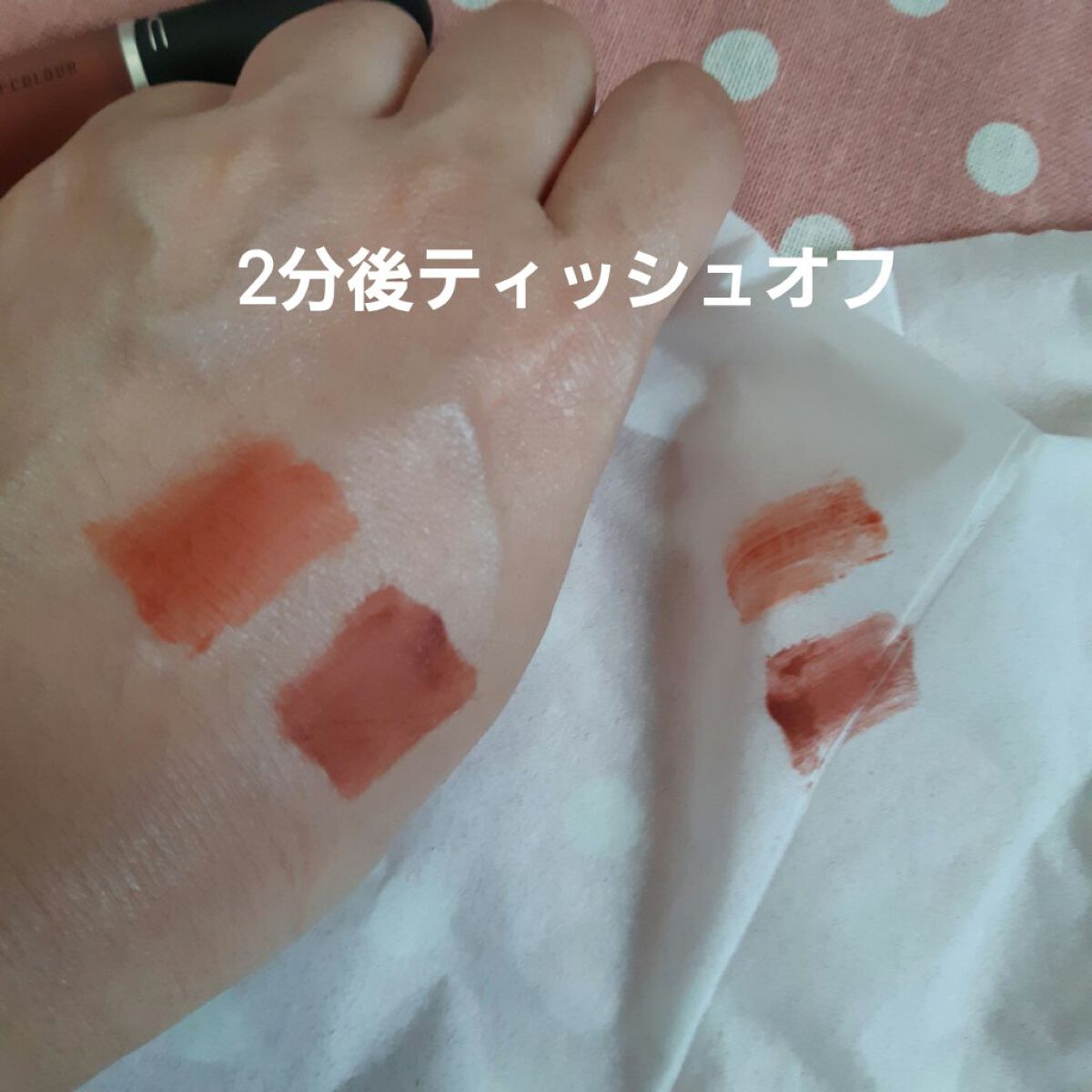 パウダー キス リキッド リップカラー/M・A・C/口紅を使ったクチコミ(4枚目)