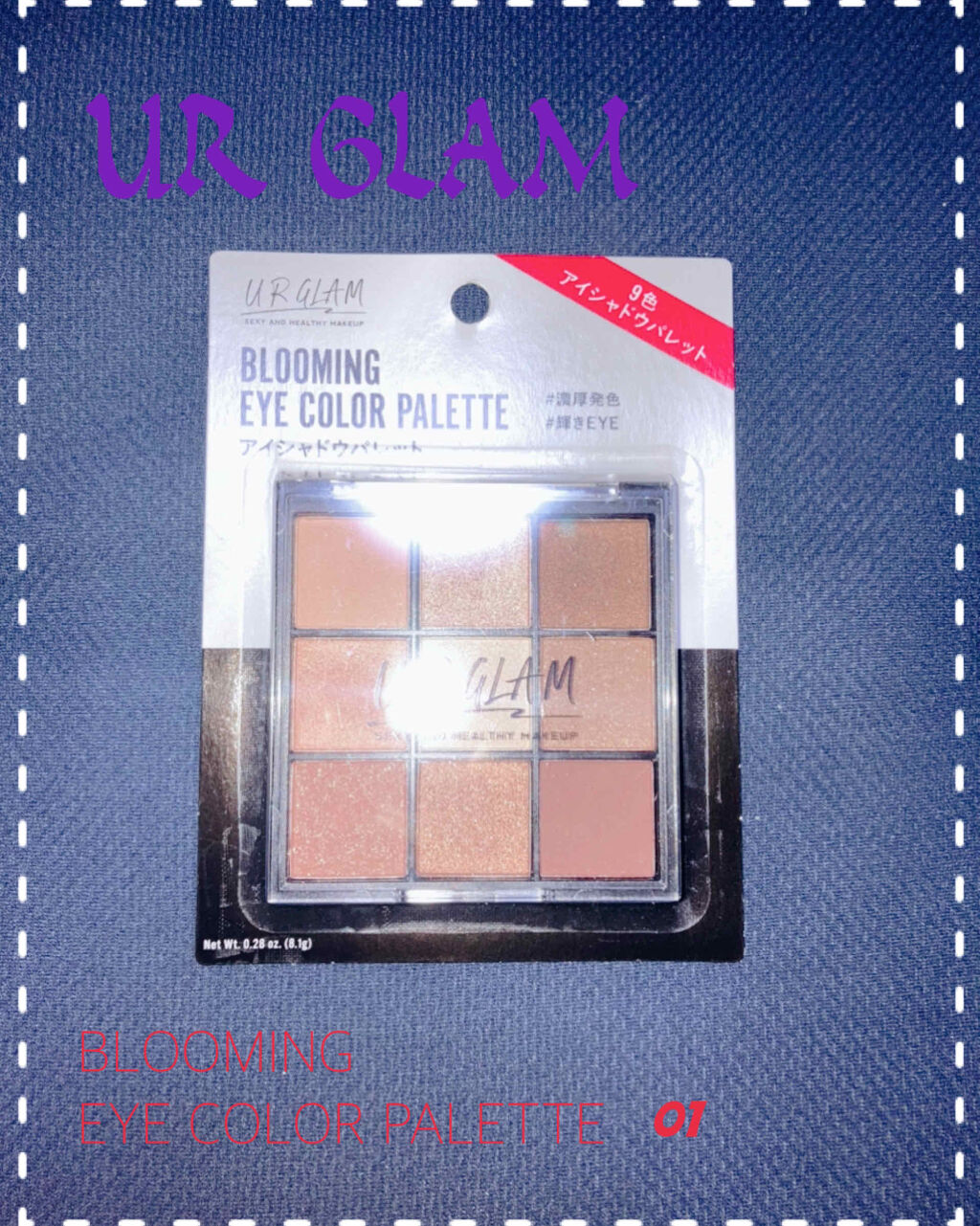 UR GLAM　BLOOMING EYE COLOR PALETTE/U R GLAM/アイシャドウパレットを使ったクチコミ（1枚目）