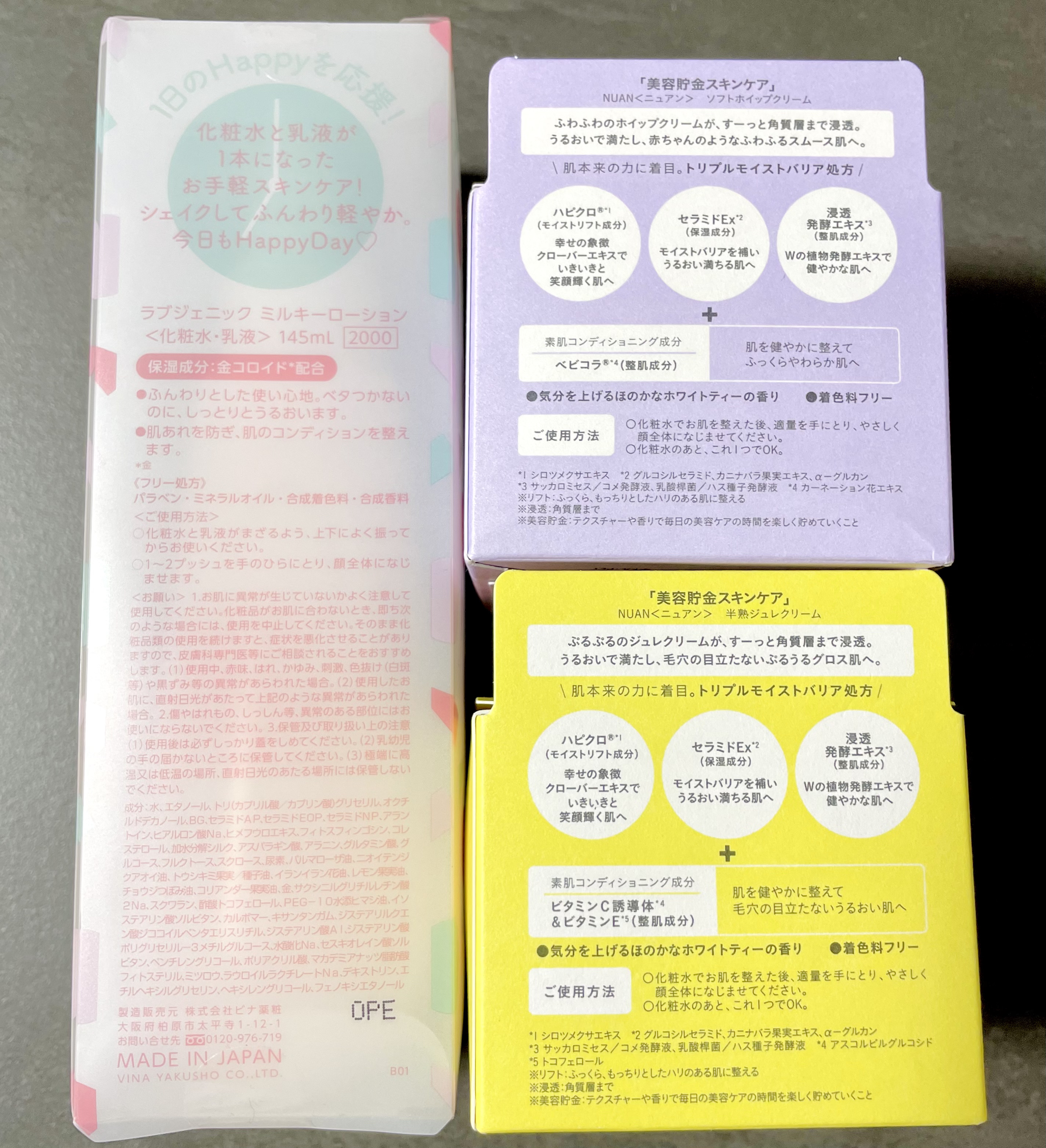 半熟ジュレクリーム/NUAN/フェイスクリームを使ったクチコミ（2枚目）