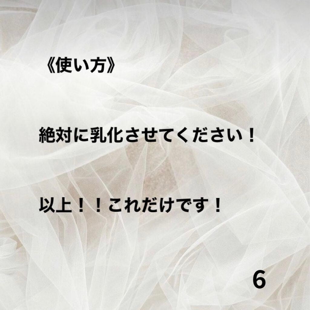 フレッシュ クリア サクラ クレンジング オイル/shu uemura/オイルクレンジングを使ったクチコミ(7枚目)