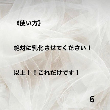 フレッシュ クリア サクラ クレンジング オイル/shu uemura/オイルクレンジングを使ったクチコミ(7枚目)