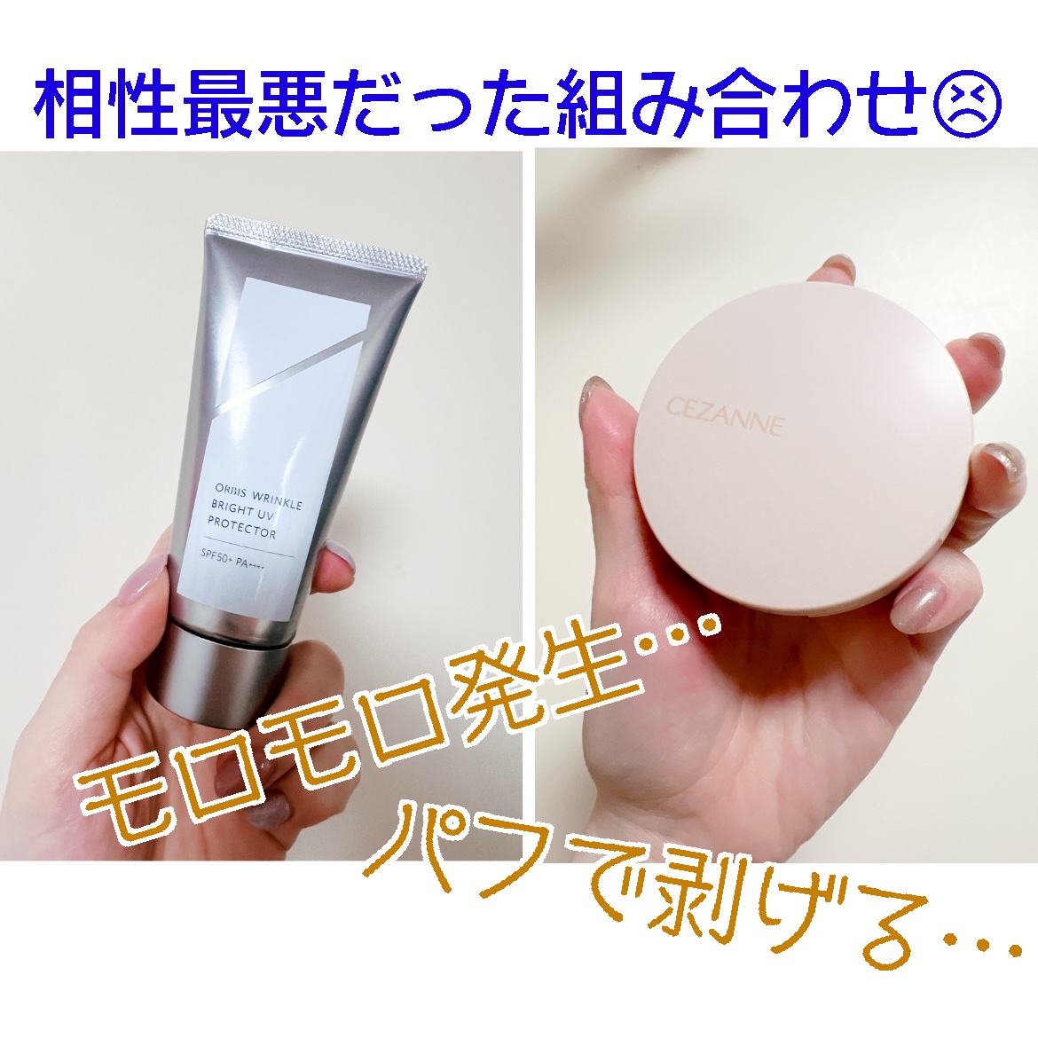 クッションファンデーション/CEZANNE/クッションファンデーションを使ったクチコミ（1枚目）