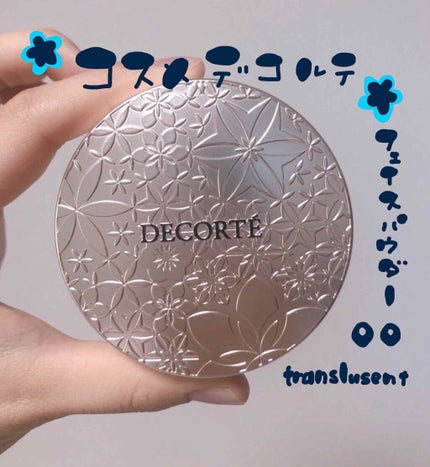 フェイスパウダー/DECORTÉ/ルースパウダーを使ったクチコミ(1枚目)