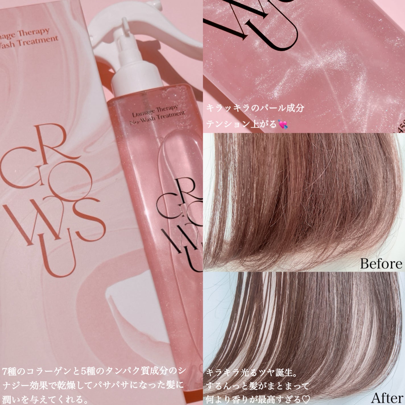 シーソルトセラピースカルプスケーラー/GROWUS/ヘッドスクラブを使ったクチコミ(2枚目)