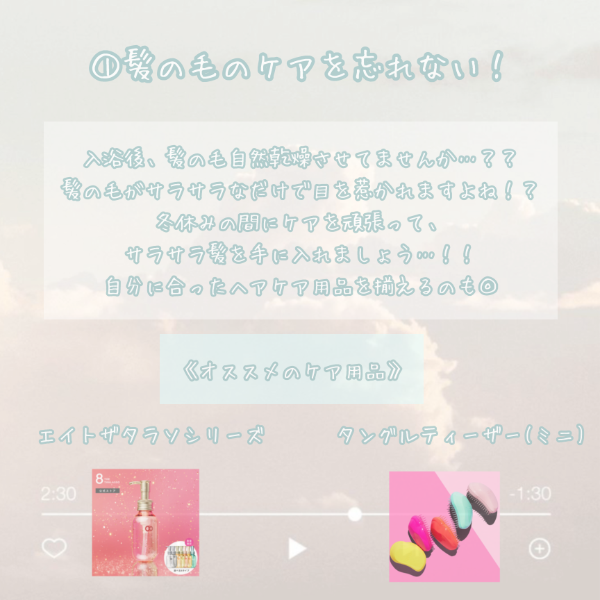 ハンドミルク/アトリックス/ハンドクリームを使ったクチコミ(3枚目)