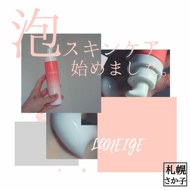 Fresh Calming Morning Mask/LANEIGE/シートマスク・パックを使ったクチコミ（1枚目）