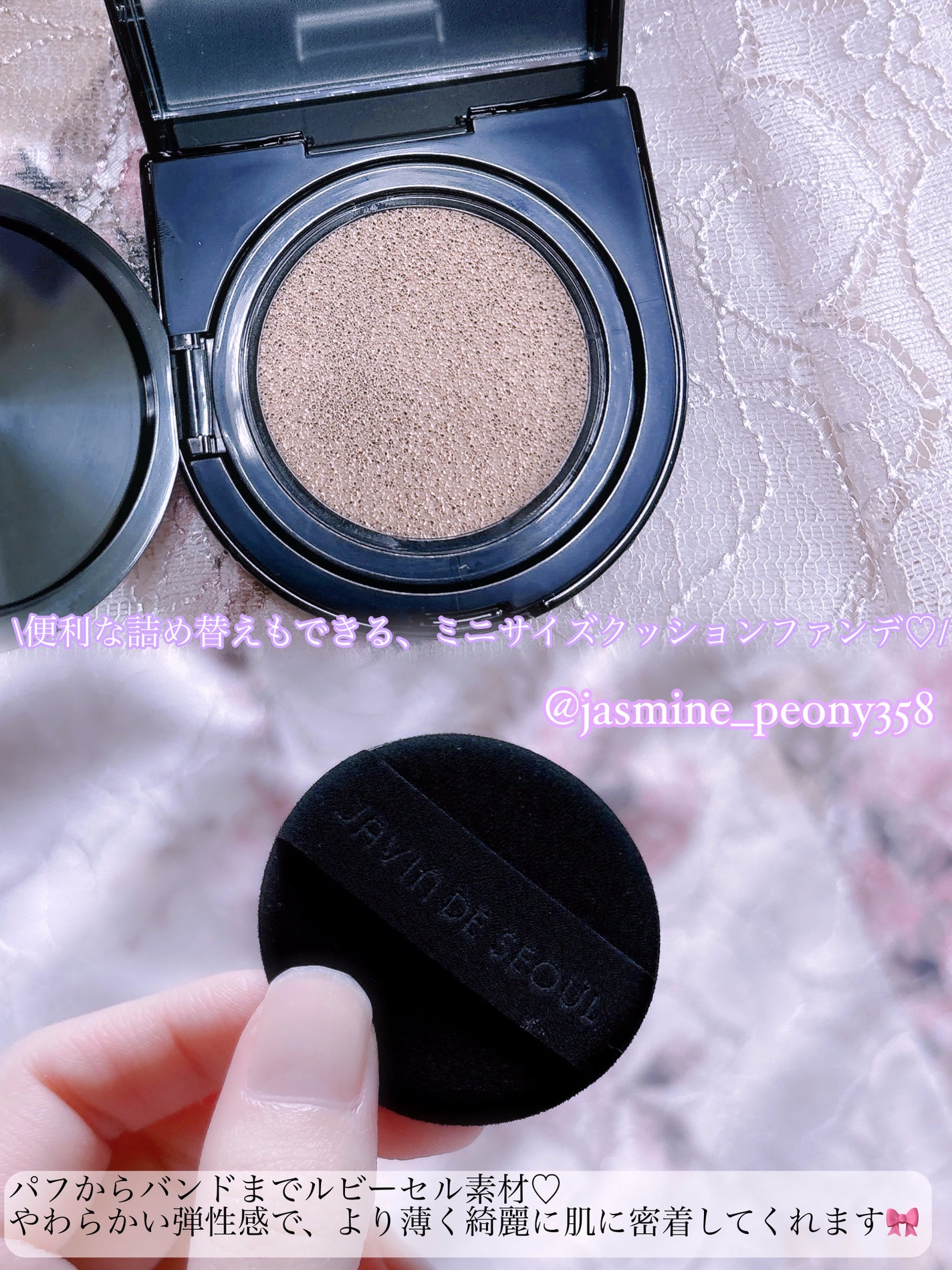 Wink Cushion Glow/Javin De Seoul/クッションファンデーションを使ったクチコミ(3枚目)