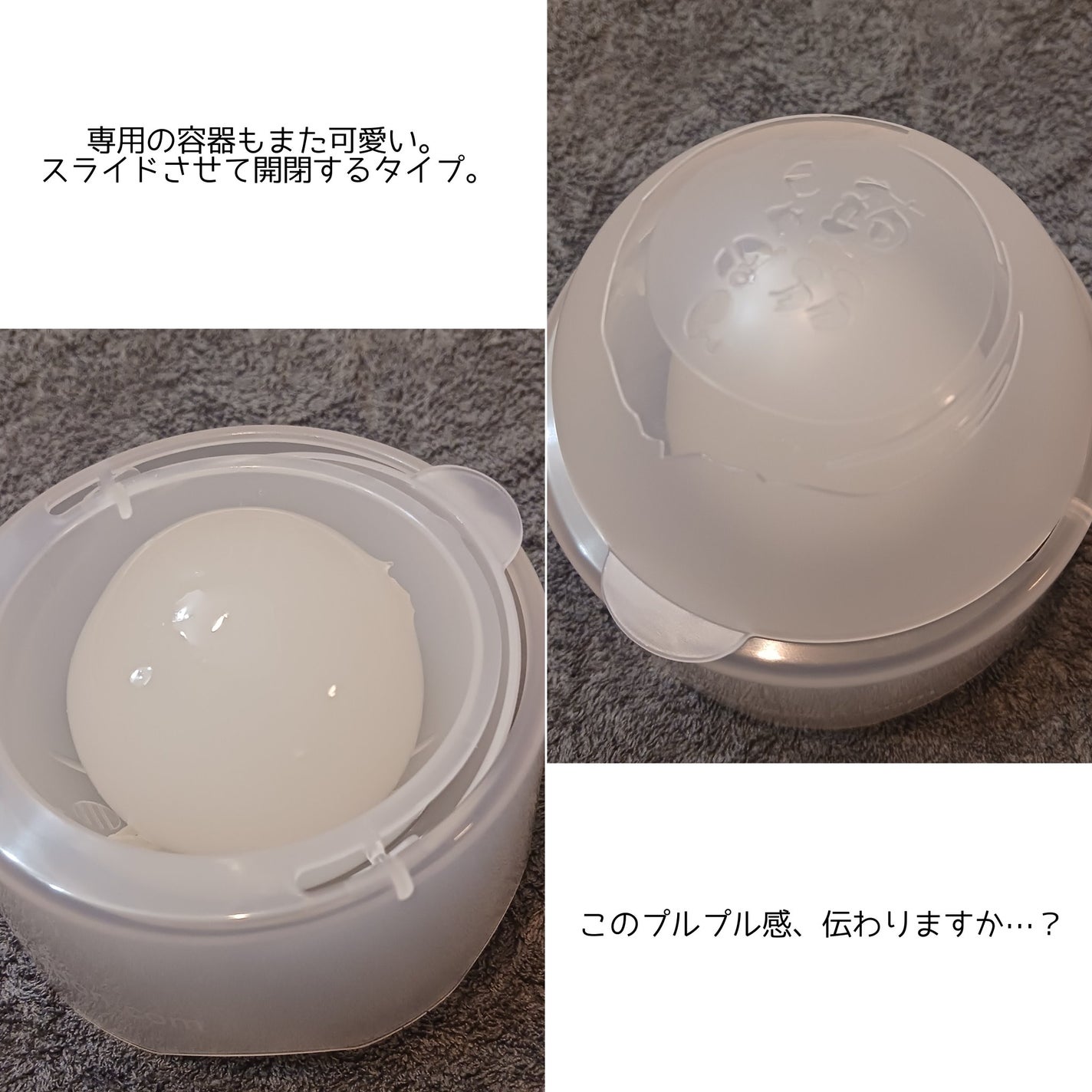 いちか on LIPS 「ギフトにもおすすめ!まんまる・ぷにぷにがクセになる💓横浜赤レン..」(2枚目)