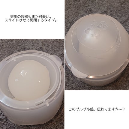 を使ったクチコミ(2枚目)