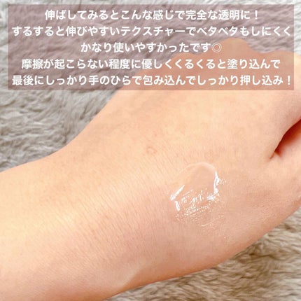 ベラコントゥアーフォーミングクリーム/ANACIS/フェイスクリームを使ったクチコミ(4枚目)